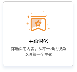 金蝶云社区-学习成长中心-学习清单